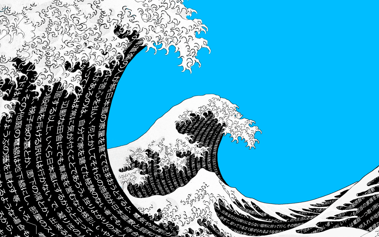 Desktop Background Hokusai x iA Writer Cropped