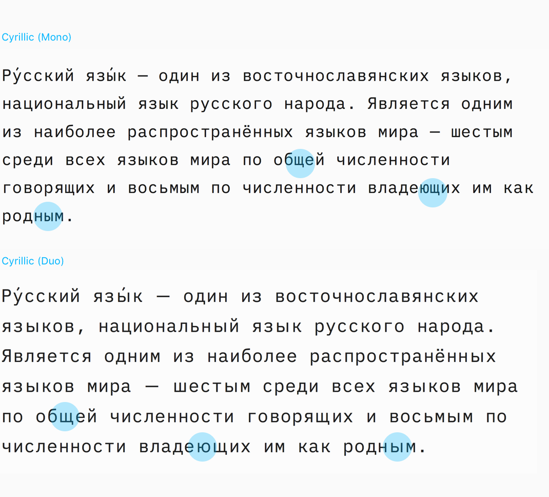 iA Writer Cyrillic