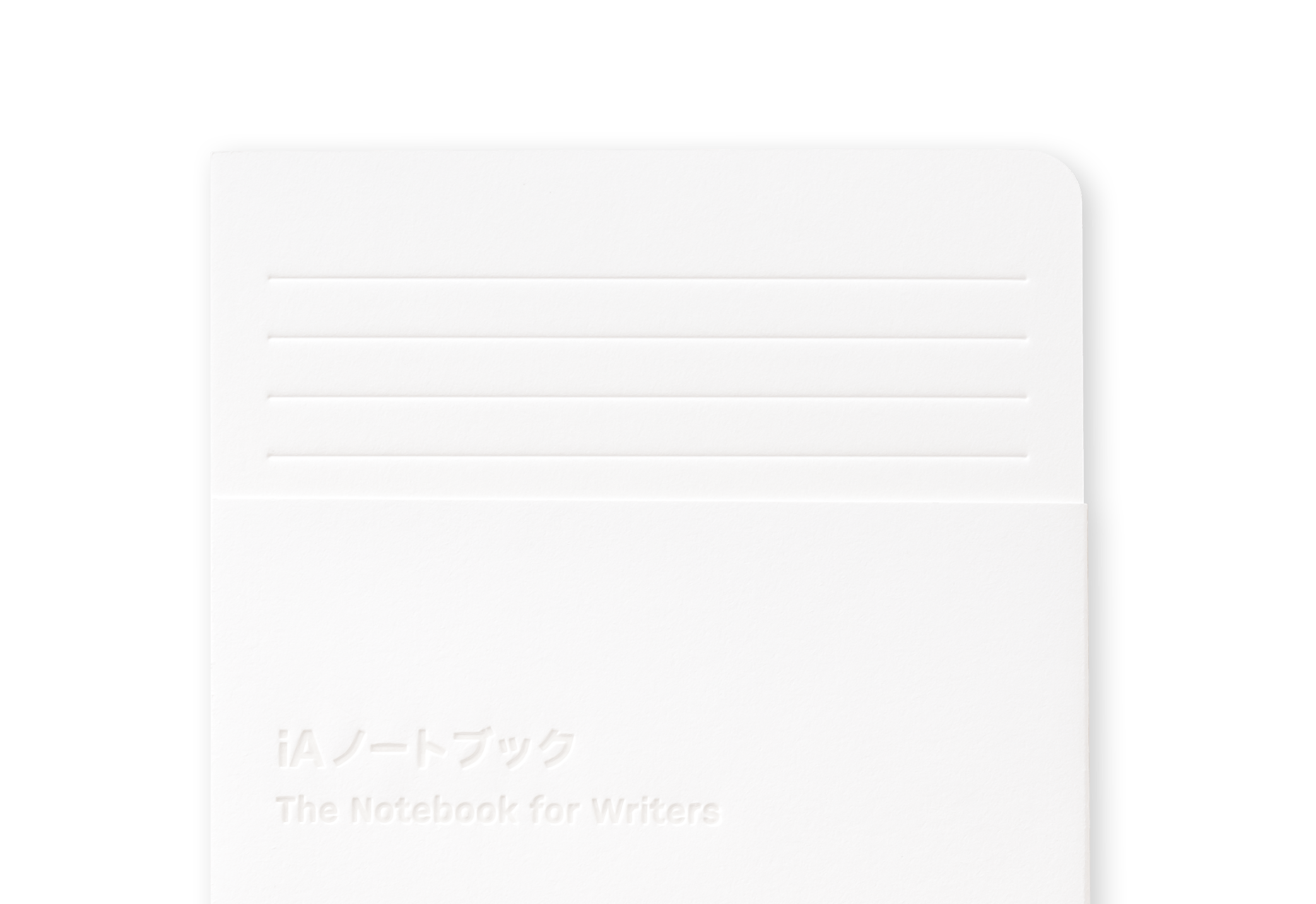 paper iA notebook