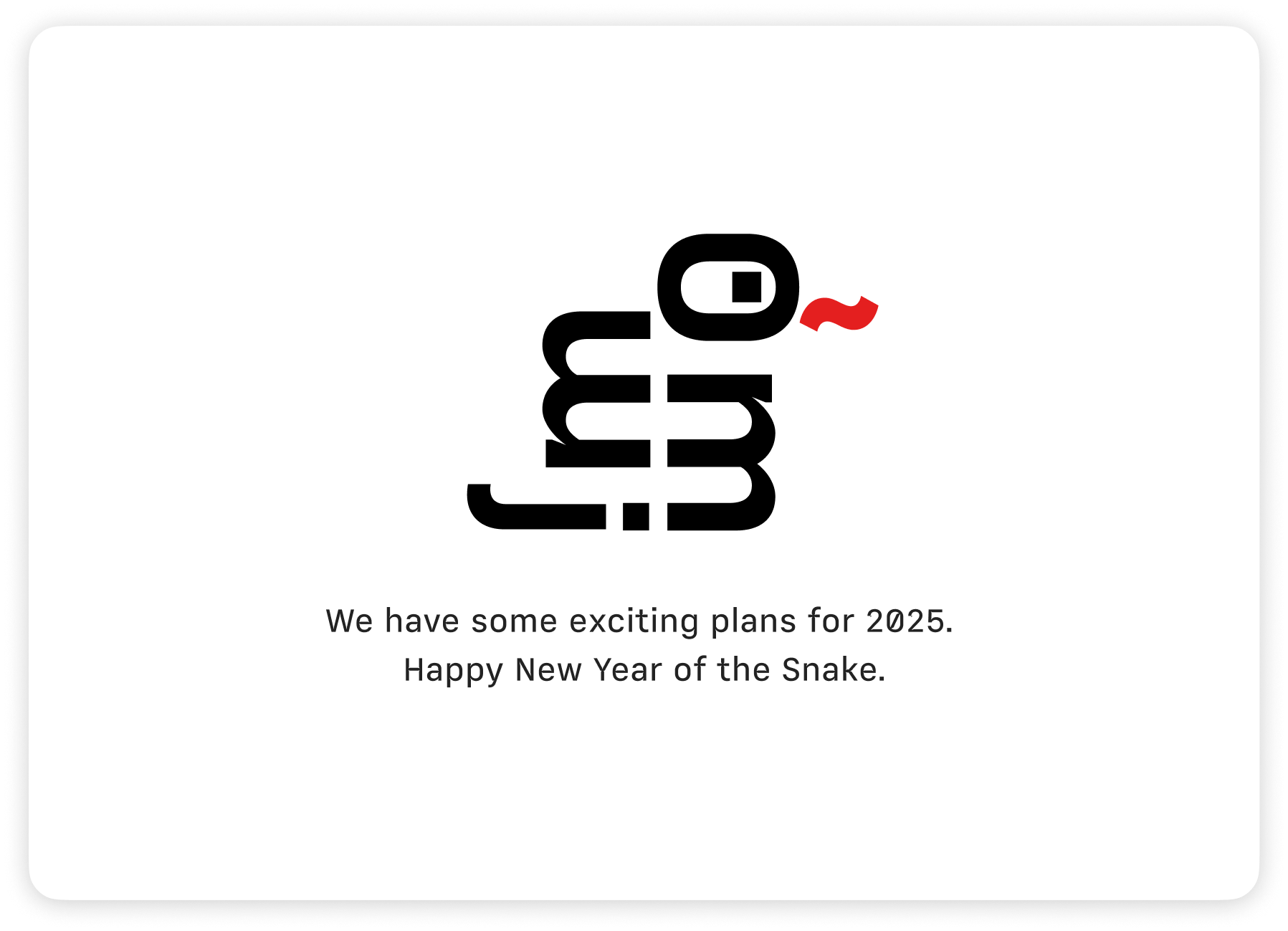 iA 2025 Year of the Snake