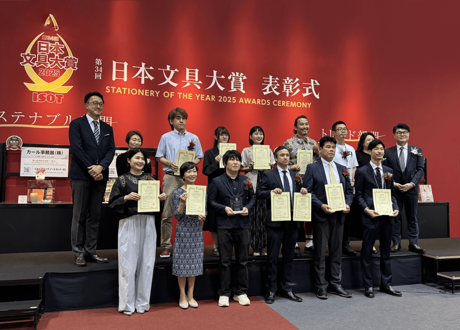 Japan Stationary of The Year 2025 Award Ceremony